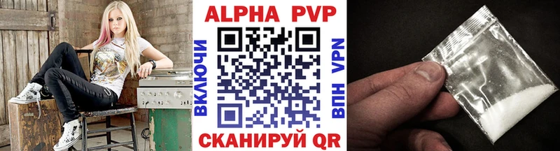 Купить закладки  Старый Крым  A PVP Соль 