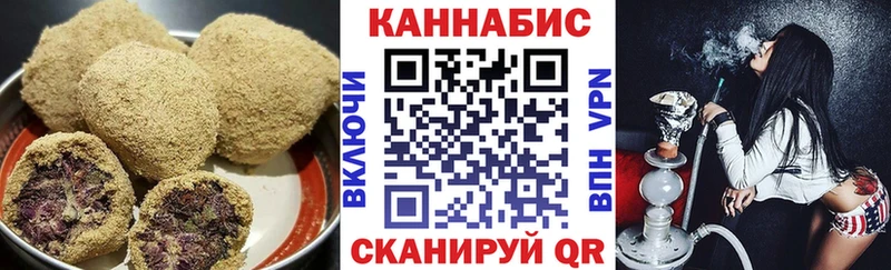Купить  Старый Крым  Canna-Cookies конопля 