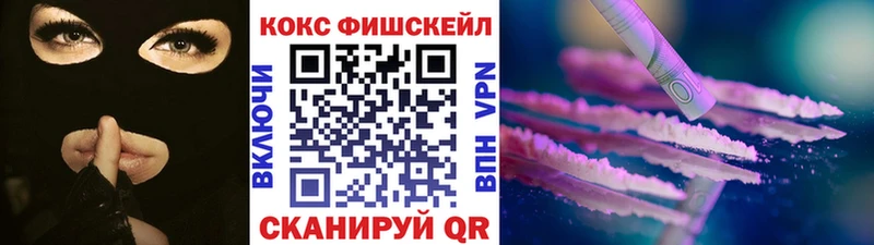 Купить Старый Крым Cocaine 99%