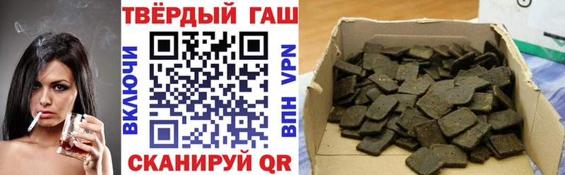 Купить закладки  Старый Крым  Гашиш 40% ТГК 