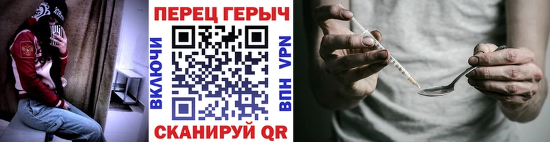 Купить где Старый Крым Героин хмурый
