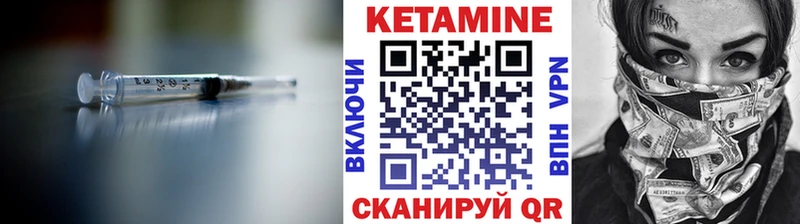 Купить закладки  Старый Крым  Кетамин VHQ 