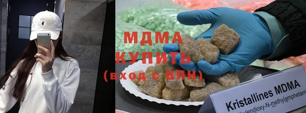 спайс Армянск