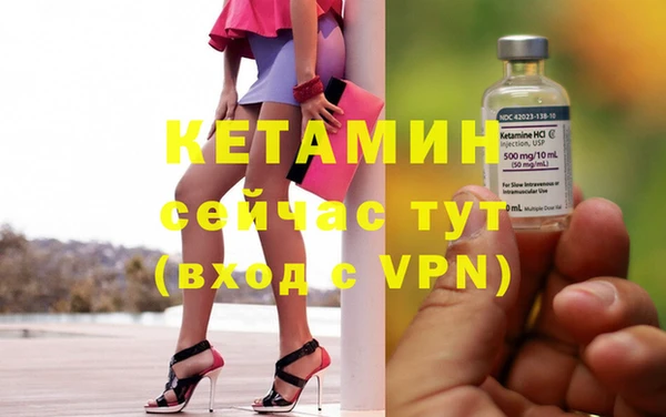 кристаллы Аркадак