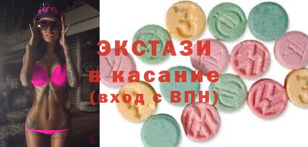 марки lsd Арсеньев