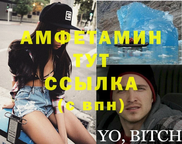 кристаллы Аркадак