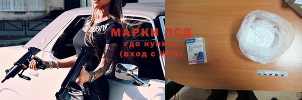 спайс Армянск