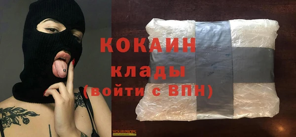 спайс Армянск