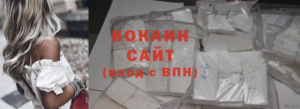 марки lsd Арсеньев