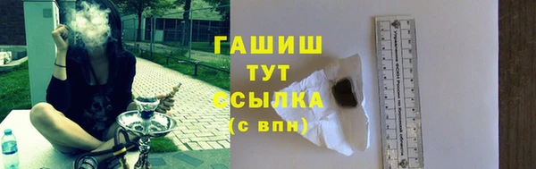 кристаллы Аркадак