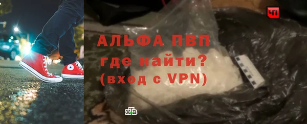 марки lsd Арсеньев