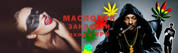 кристаллы Аркадак