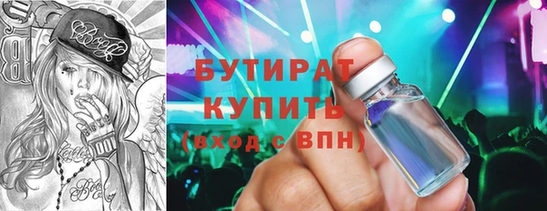 спайс Армянск