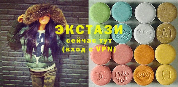 спайс Армянск