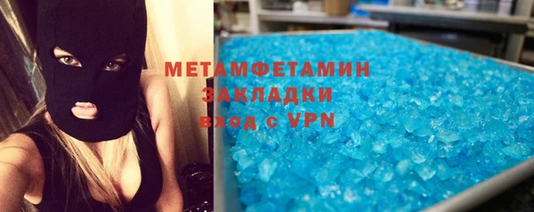 марки lsd Арсеньев
