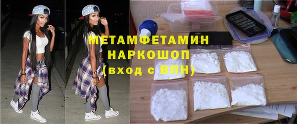 спайс Армянск