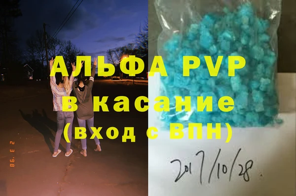 спайс Армянск