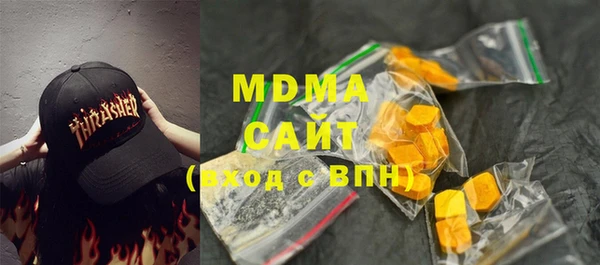 спайс Армянск