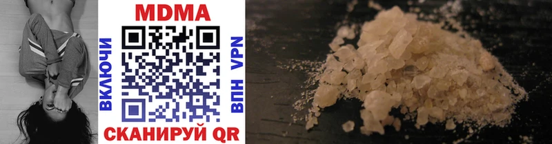 MDMA crystal  Купить закладки  Старый Крым 