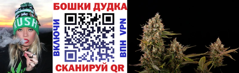 Купить закладки  Старый Крым  Канабис конопля 